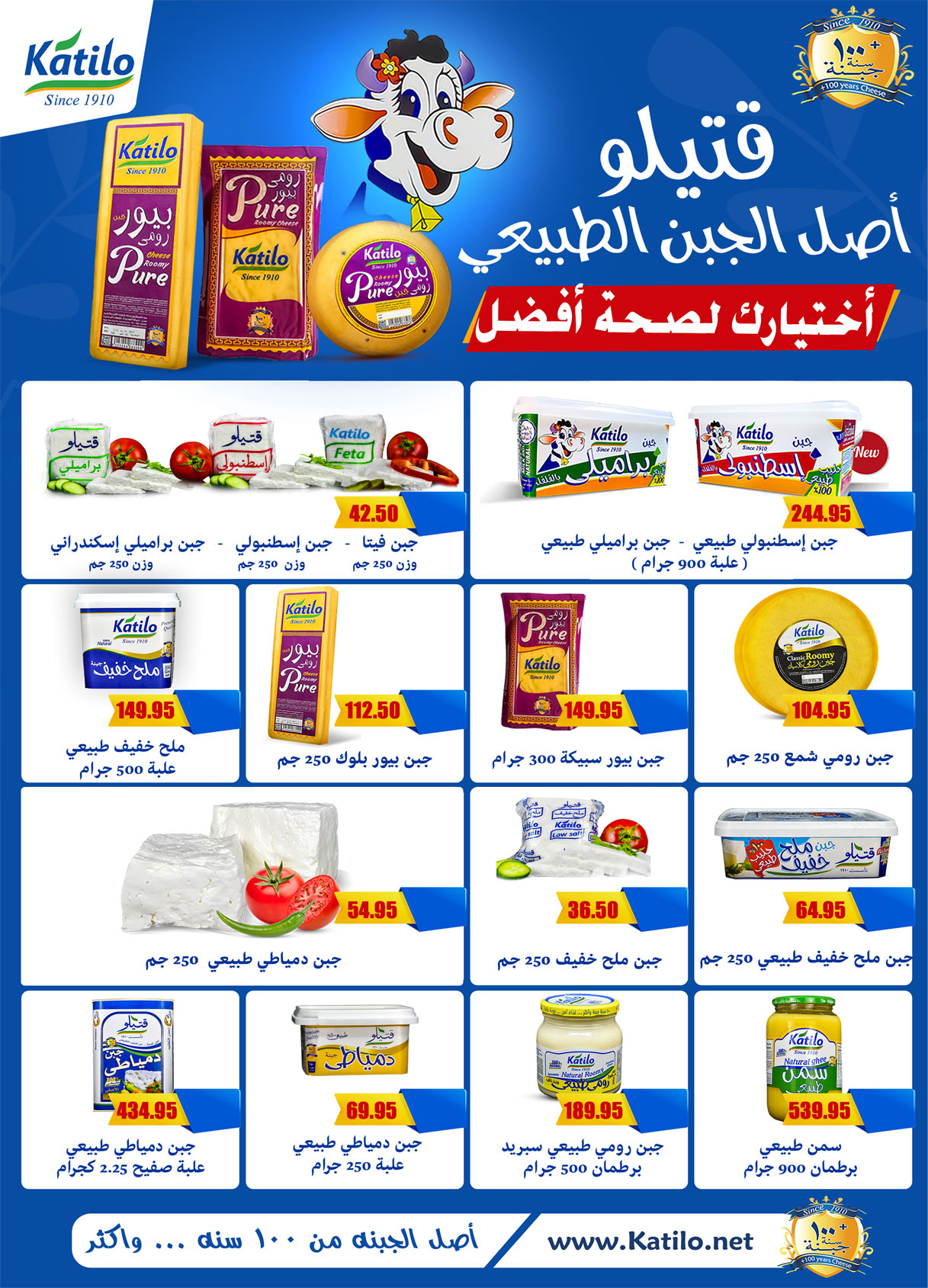 al-raya offers from 24apr to 2apr 2025 عروض الراية من 24 إبريل حتى 2 إبريل 2025 صفحة رقم 5